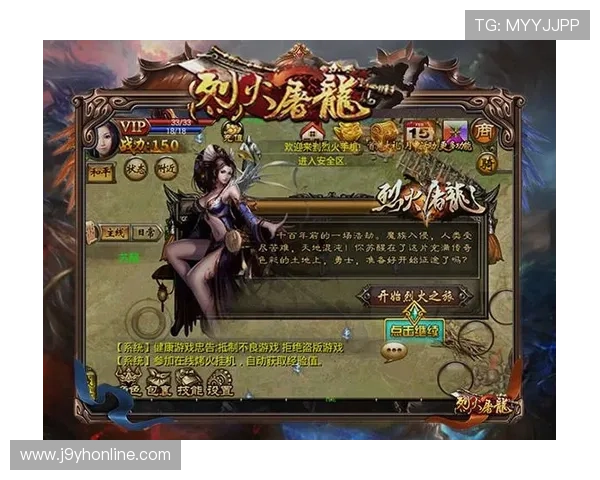 九游网页版登录界面官网官方最新版本下载与登录界面操作步骤详解