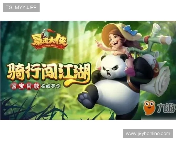 九游账号注册详细教程及注册过程中常见问题的解决方案分享